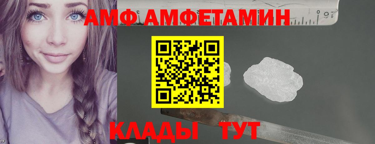 Конопля  Вход с VPN  Ленинск-Кузнецкий  Гашиш  ГАШИШ  Меф   Кокаин  Метамфетамин 