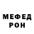 МЕТАДОН methadone Animeshnik ZERO