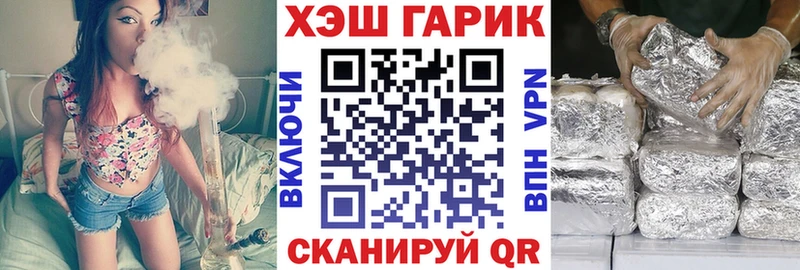 Гашиш убойный дарк нет состав Ленинск-Кузнецкий как найти закладки