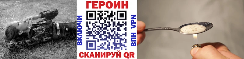 ГЕРОИН Афган  OMG сайт  Ленинск-Кузнецкий 