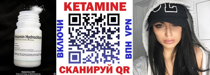 КЕТАМИН VHQ  MEGA сайт  Ленинск-Кузнецкий  дарнет шоп 