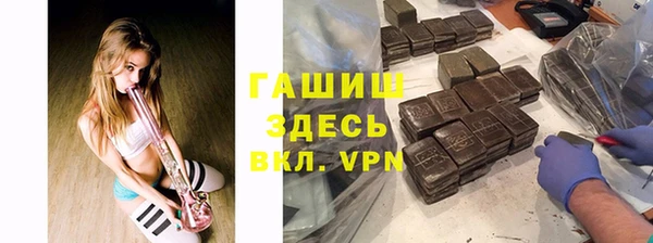 ALPHA-PVP Алексеевка