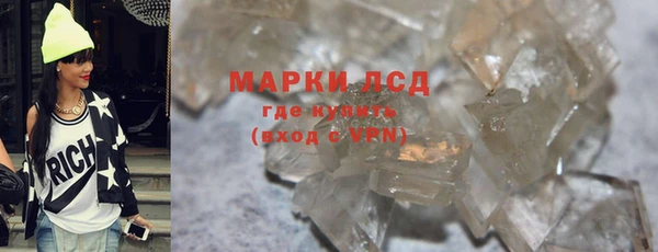 ALPHA-PVP Алексеевка