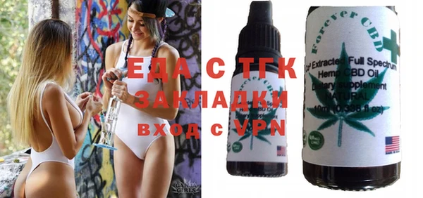 ALPHA-PVP Алексеевка