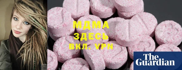 MDMA Алзамай