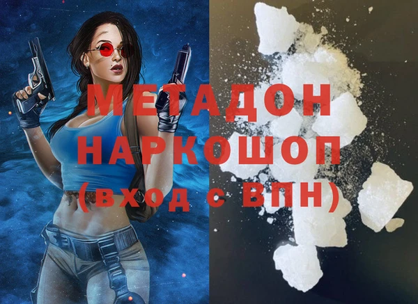 ALPHA-PVP Алексеевка