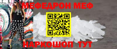 метамфетамин Комсомольск-на-Амуре