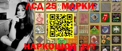 спайс Коммунар