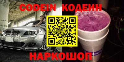 метамфетамин Комсомольск-на-Амуре