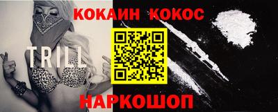 метамфетамин Комсомольск-на-Амуре