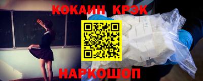 метамфетамин Комсомольск-на-Амуре
