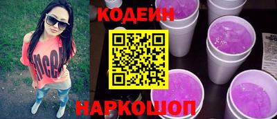 наркотики Конаково