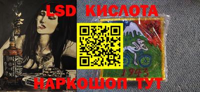спайс Коммунар