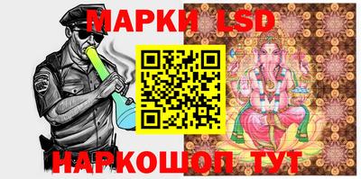 метамфетамин Комсомольск-на-Амуре