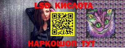 наркотики Конаково