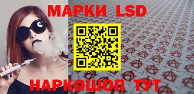 метамфетамин Комсомольск-на-Амуре