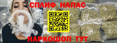 спайс Коммунар
