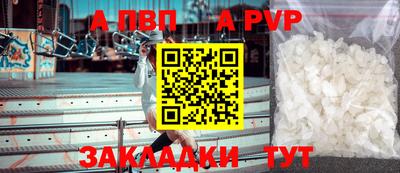 наркотики Конаково