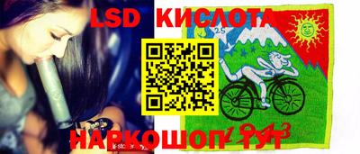 метамфетамин Комсомольск-на-Амуре