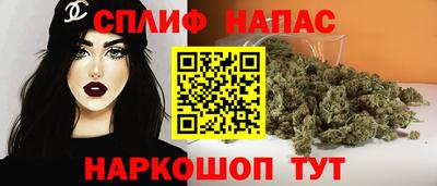 метамфетамин Комсомольск-на-Амуре