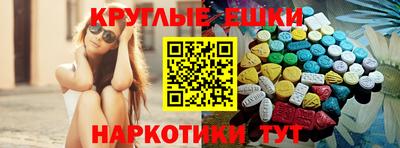 метамфетамин Комсомольск-на-Амуре