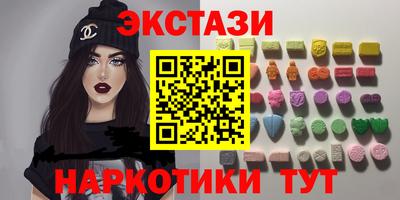 метамфетамин Комсомольск-на-Амуре