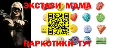 наркотики Конаково