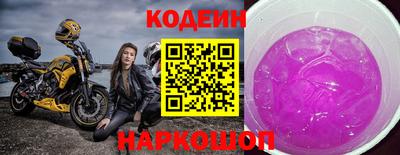 наркотики Конаково