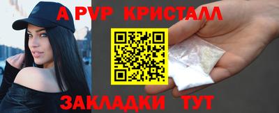 наркотики Конаково