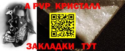 спайс Коммунар