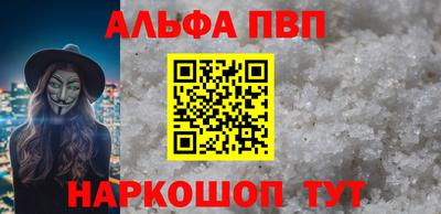спайс Коммунар