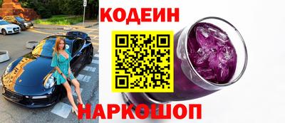 метамфетамин Комсомольск-на-Амуре