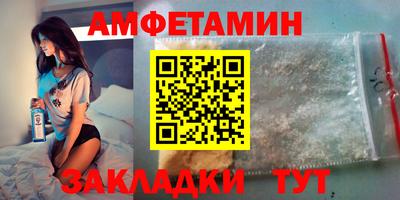 спайс Коммунар