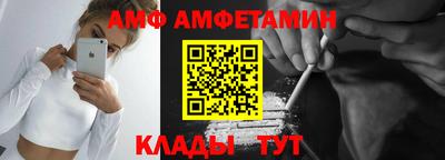 метамфетамин Комсомольск-на-Амуре