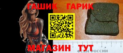 метамфетамин Комсомольск-на-Амуре