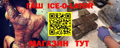 спайс Коммунар
