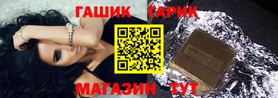 спайс Коммунар