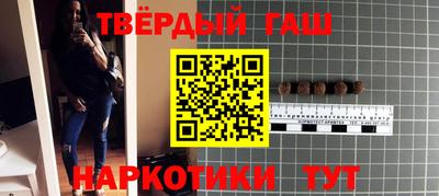 спайс Коммунар
