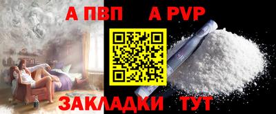 спайс Коммунар