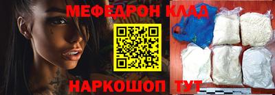 спайс Коммунар