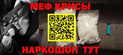 метамфетамин Комсомольск-на-Амуре