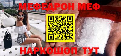 спайс Коммунар