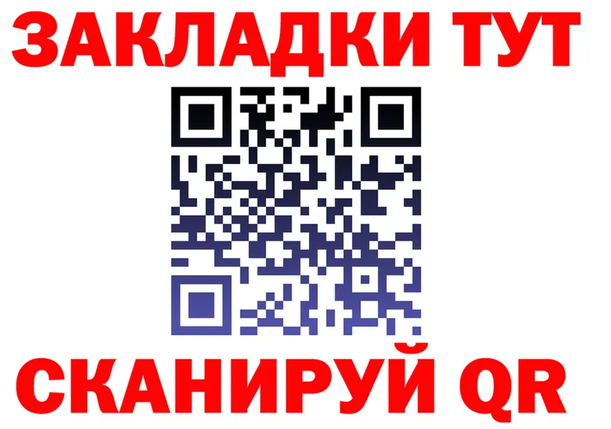 АМФ 97% tor площадка OMG Ленинск-Кузнецкий