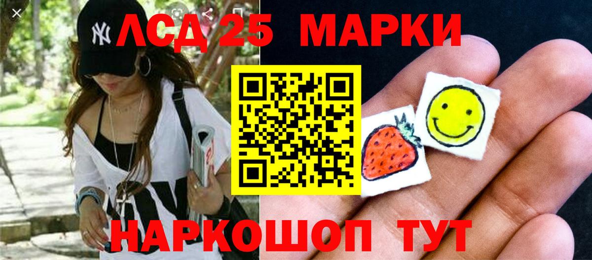 Ленинск-Кузнецкий  Лсд 25 экстази кислота  LSD-25 экстази  ЛСД экстази ecstasy  Вход с VPN 