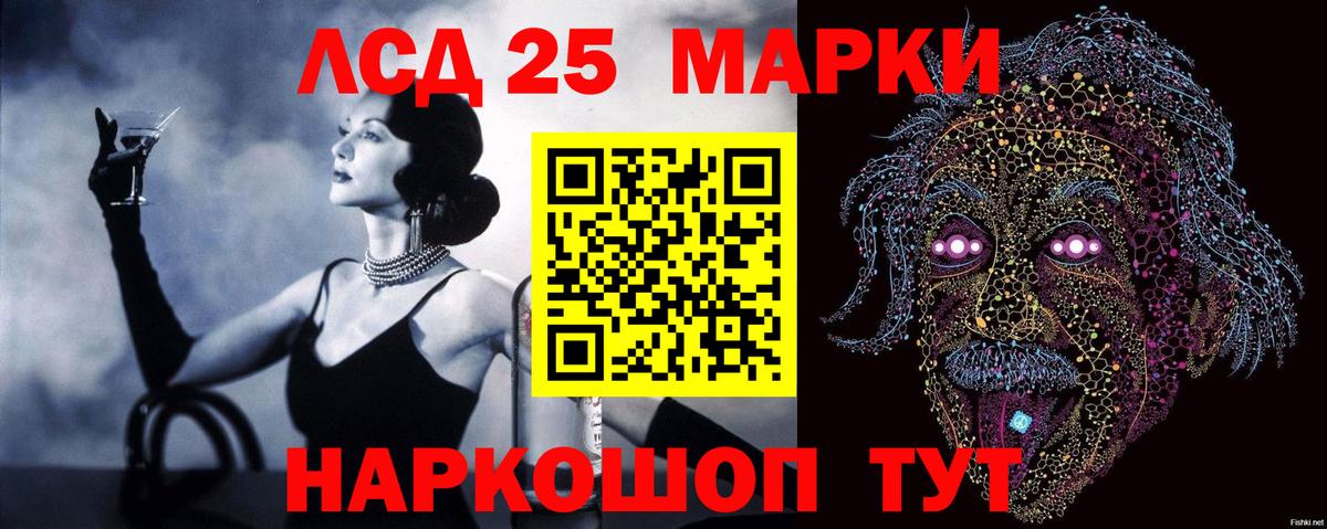 Лсд 25 экстази ecstasy Ленинск-Кузнецкий