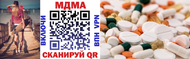 закладки Ленинск-Кузнецкий MDMA crystal
