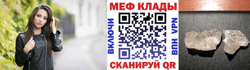 где продают наркотики  Ленинск-Кузнецкий  hydra вход  МЕФ мяу мяу 