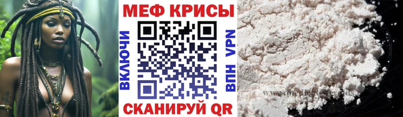 МЕФ мука Ленинск-Кузнецкий