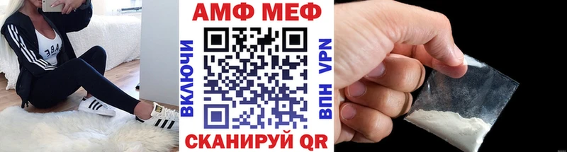 где купить наркоту  Ленинск-Кузнецкий  Метамфетамин мет 