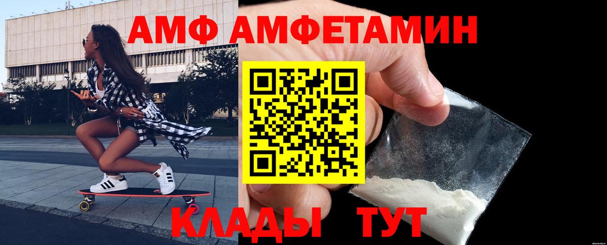 Метамфетамин пудра Ленинск-Кузнецкий